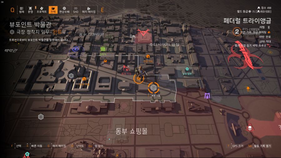 Tom Clancy's The Division® 2 PTS2019-6-11-19-34-33.png