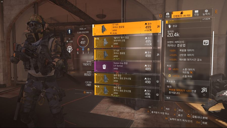 Tom Clancy's The Division® 22019-6-12-8-33-30.jpg