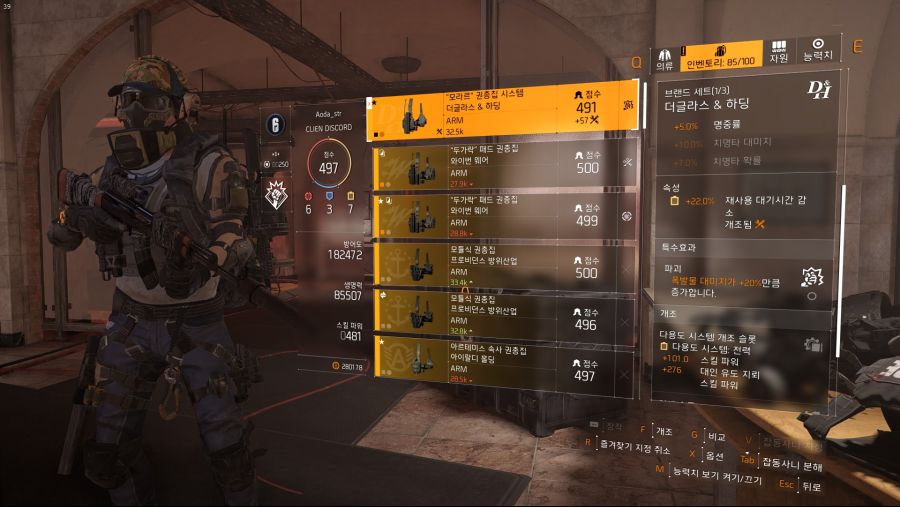 Tom Clancy's The Division® 22019-6-12-8-33-47.jpg