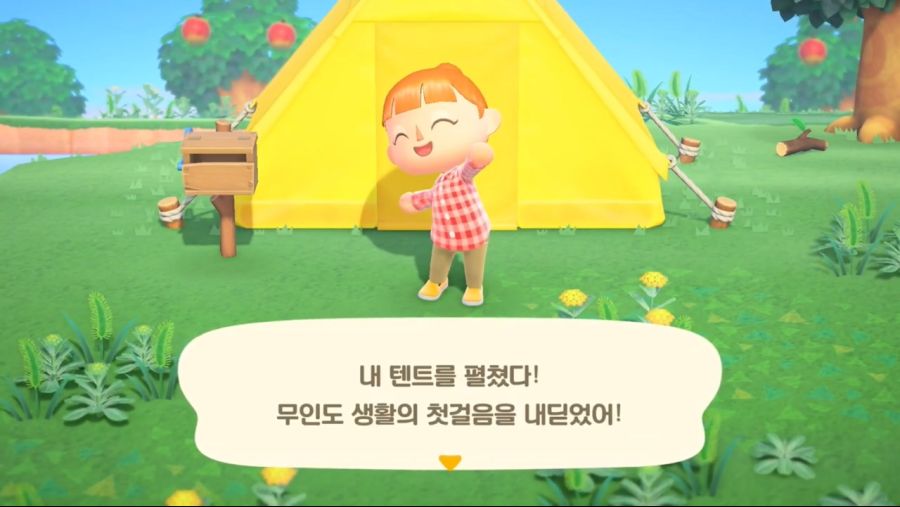 모여봐요 동물의 숲_20190612_233725.668.jpg