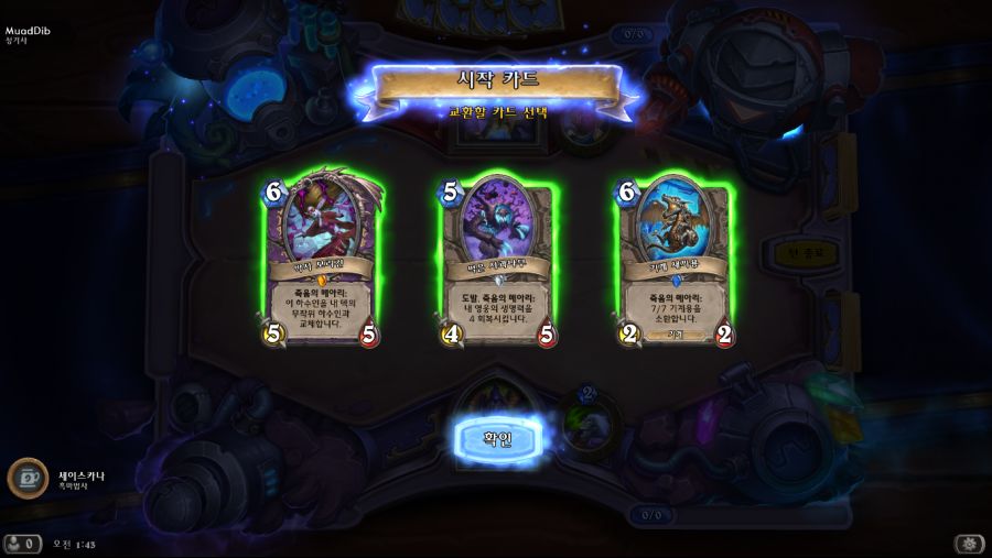 Hearthstone Screenshot 06-13-19 01.43.44.png