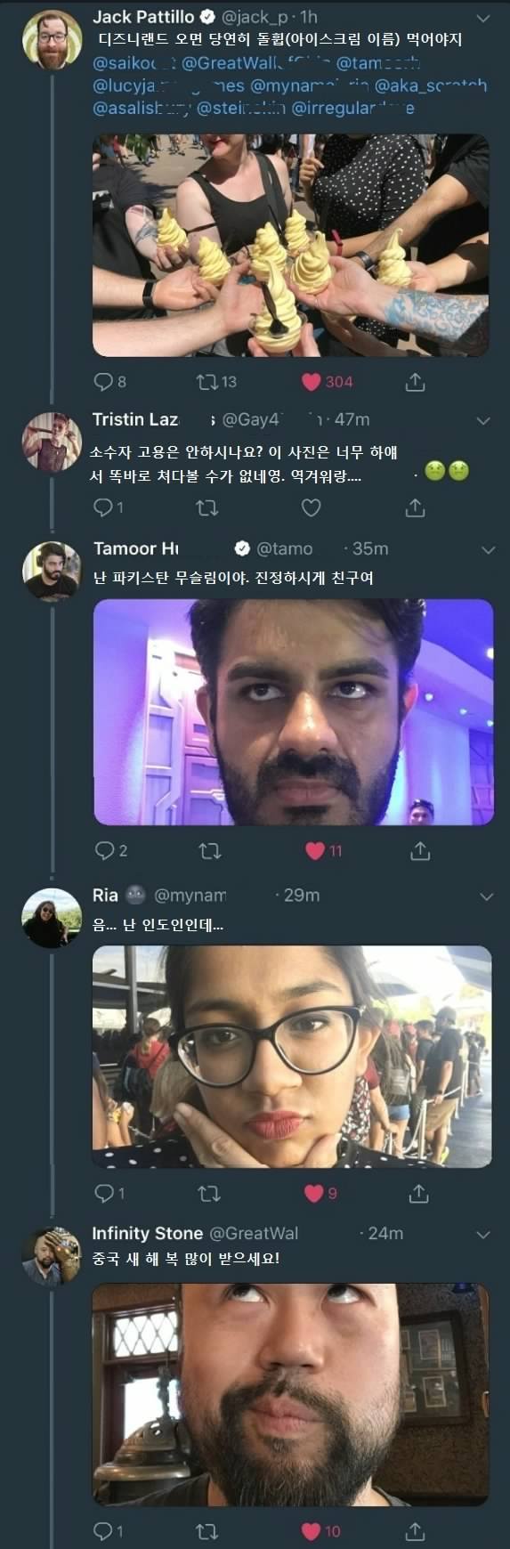 니들은 백인만 고용하니? 니네 사진은 너무 하애서 역겨워_1.jpg