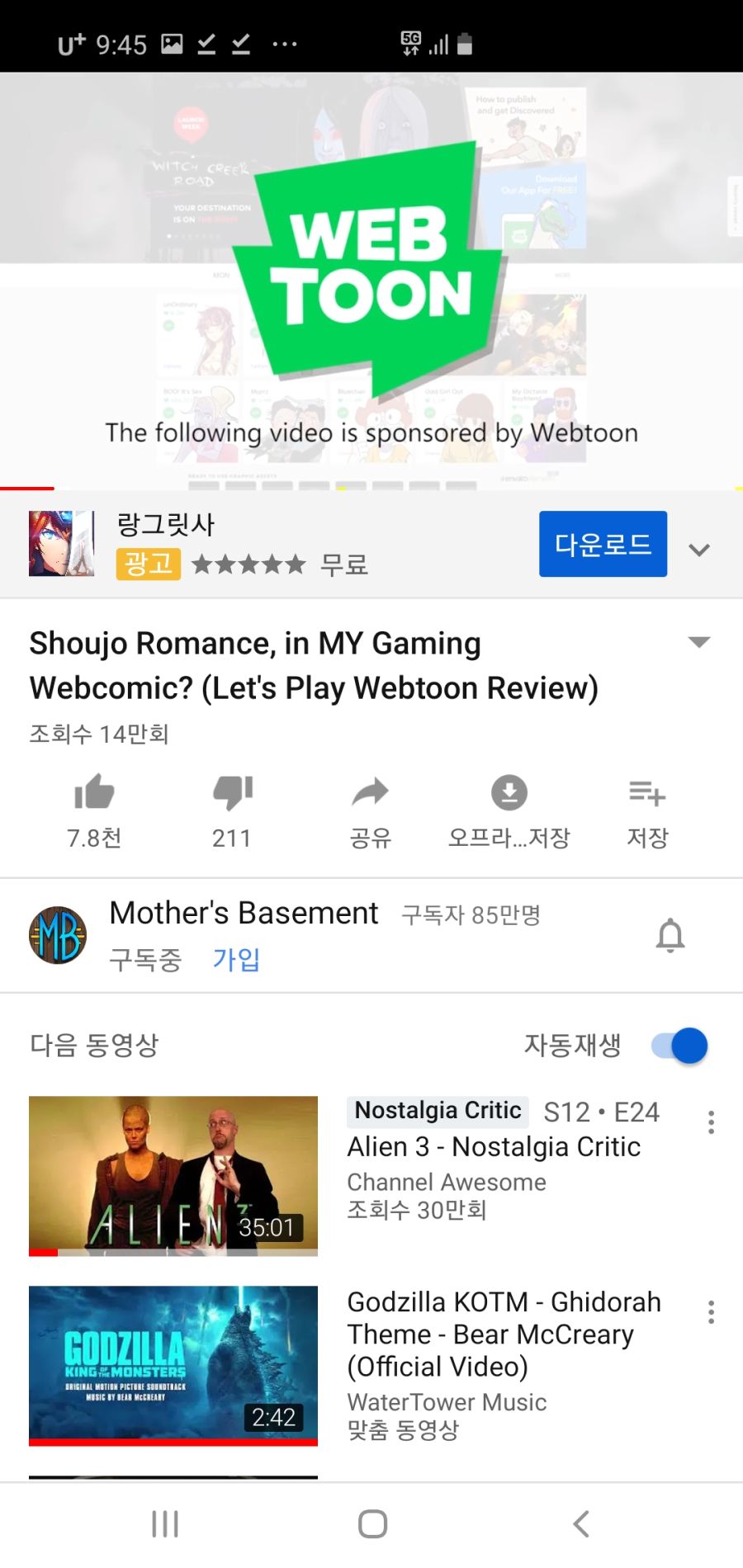 레진코믹스 해외진출이 망한 이유jpg