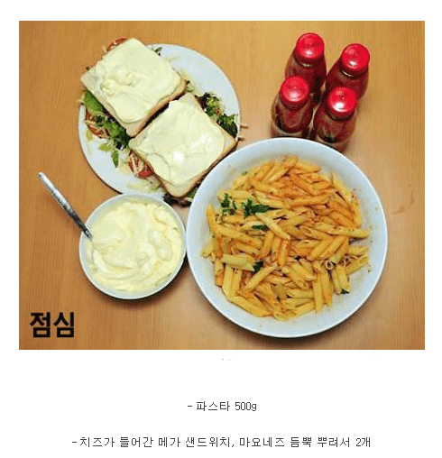 마이클 펠프스 현역시절 하루 식단_3.jpg