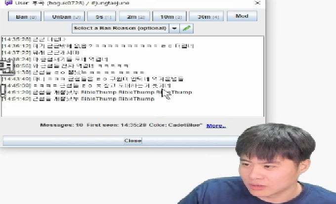 인방) 똘삼 방에 나타난 디시유저.jpg_1.png