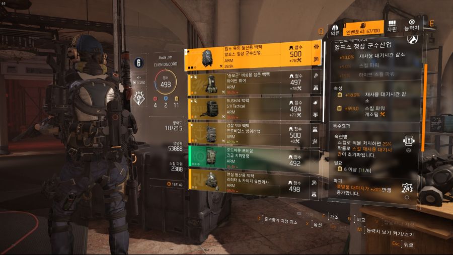 Tom Clancy's The Division® 22019-6-14-15-21-9.jpg
