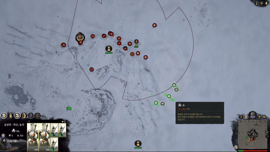 Total war Three Kingdoms Screenshot 2019.06.14 - 19.44.09.34.png