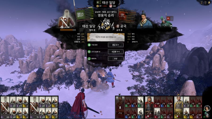 Total war Three Kingdoms Screenshot 2019.06.14 - 20.32.11.88.png
