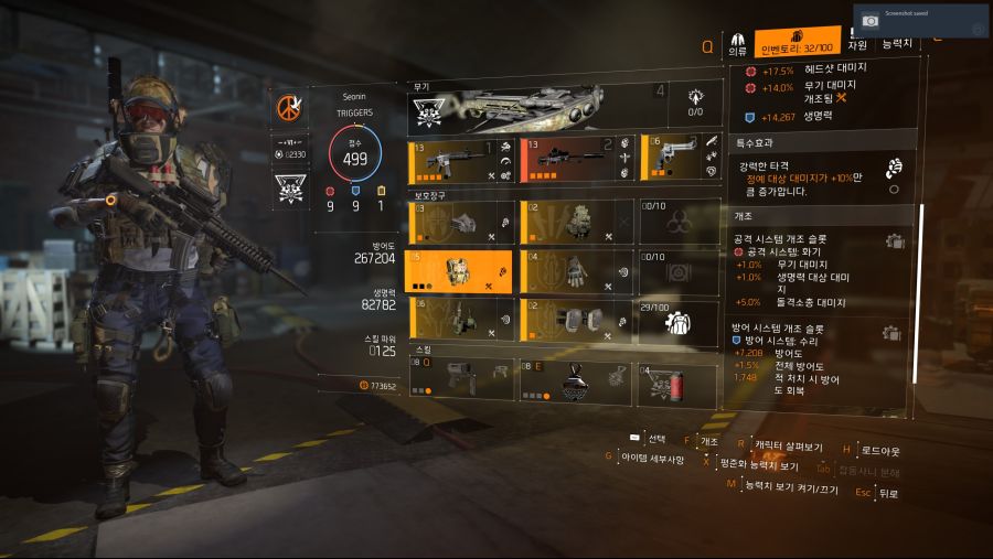 Tom Clancy's The Division® 22019-6-15-2-53-57.jpg