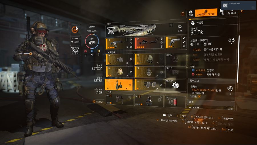 Tom Clancy's The Division® 22019-6-15-2-54-2.jpg