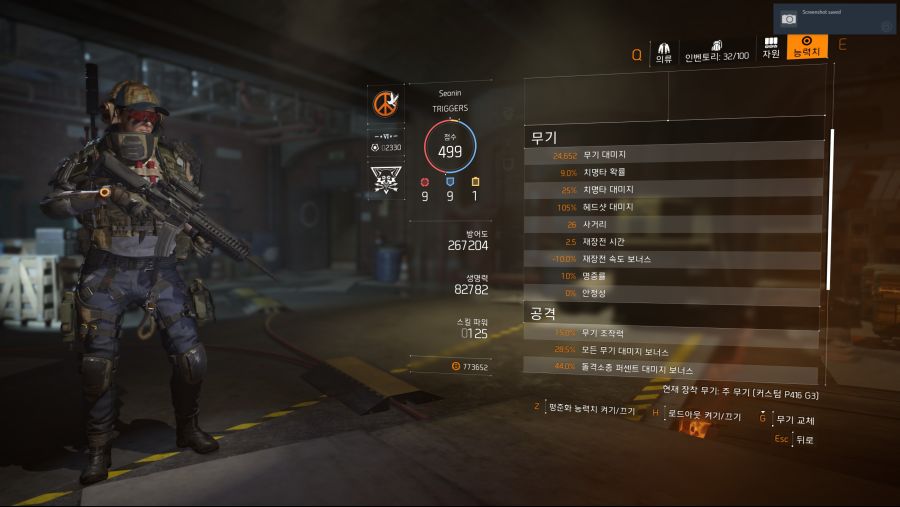 Tom Clancy's The Division® 22019-6-15-2-54-17.jpg