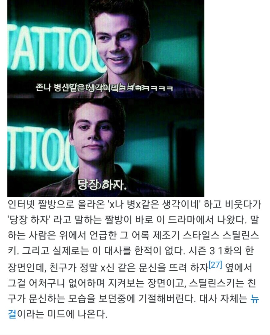 그 짤의 충격적인 진실.gif_2.jpg