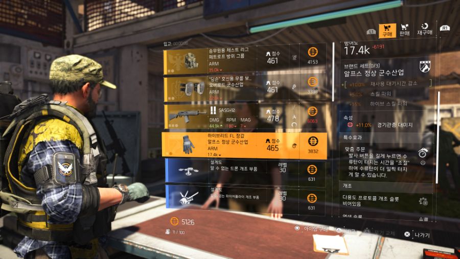 Tom Clancy's The Division® 2_20190615120743.jpg