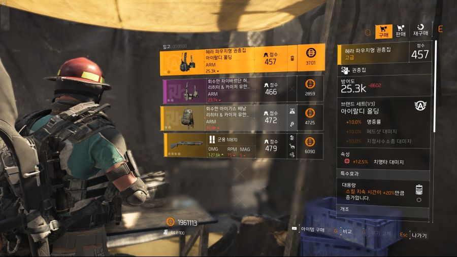 Tom Clancy's The Division® 22019-6-15-12-11-26.jpg