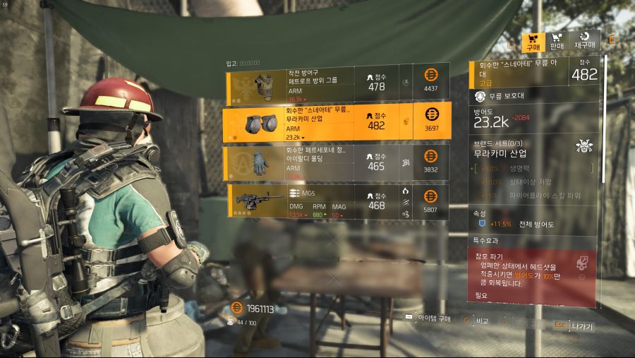 Tom Clancy's The Division® 22019-6-15-12-13-29.jpg