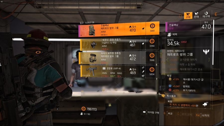 Tom Clancy's The Division® 22019-6-15-12-32-22.jpg