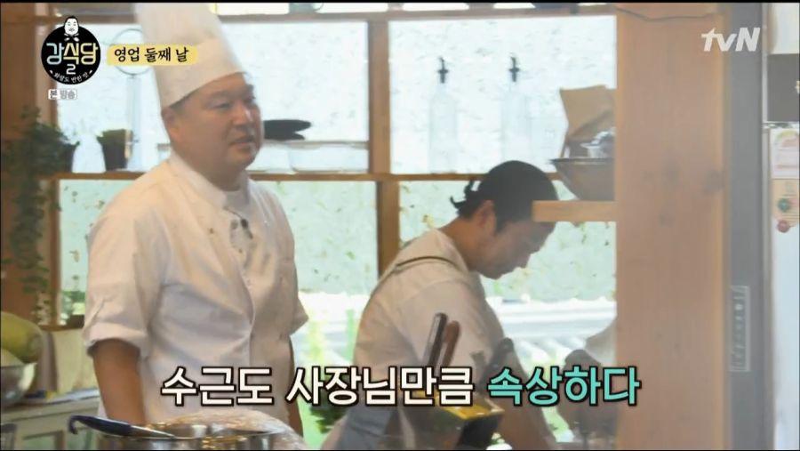 강식당 2.E03.190614.720p-NEXT.mp4_20190615_194458.459.png