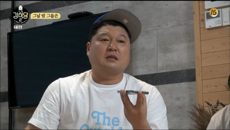 강식당 2.E03.190614.720p-NEXT.mp4_20190615_195110.347.png