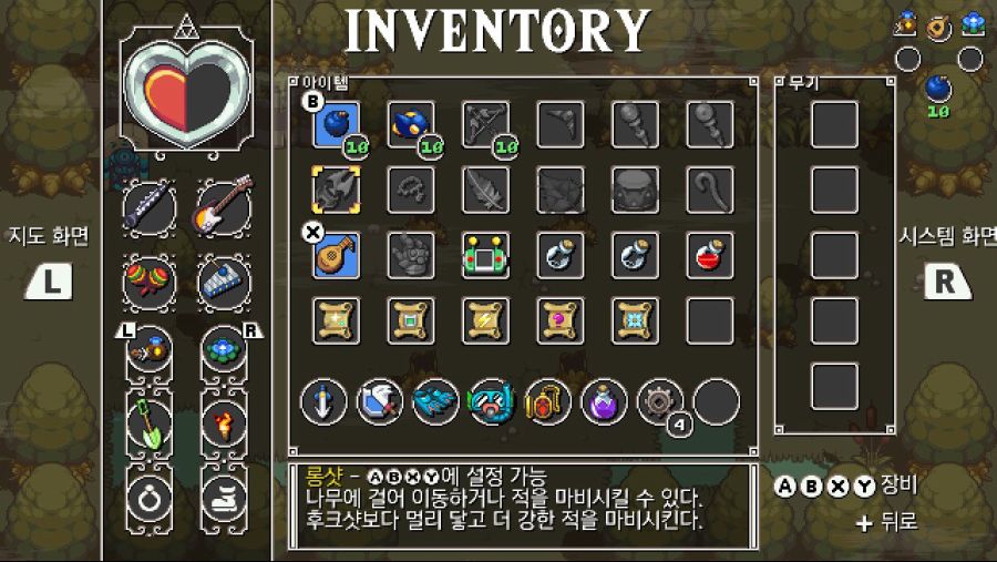 [스포] 네번째 캐릭터_2.jpg