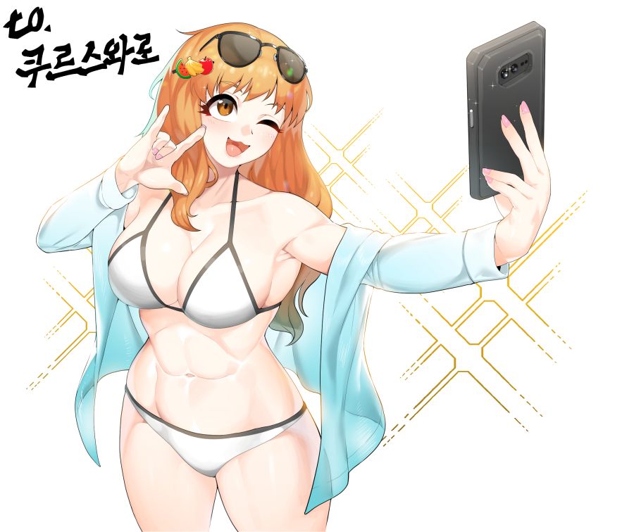 쿠르스와로님(배경ㅇ)(이름ㅇ).png