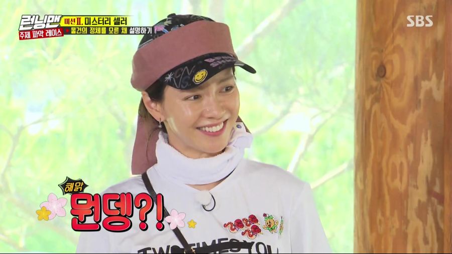 런닝맨.E456.190616.720p-NEXT.mp4_20190616_194831.459.jpg