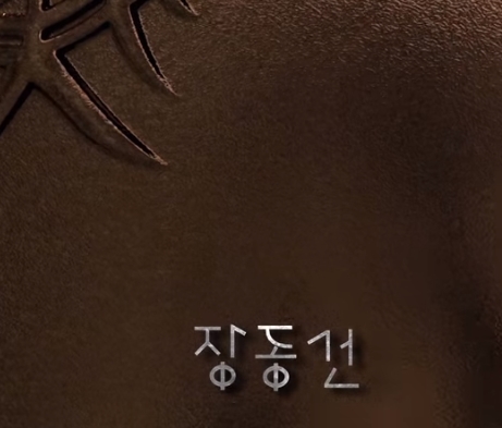 장똥꼬 근황_2.jpg