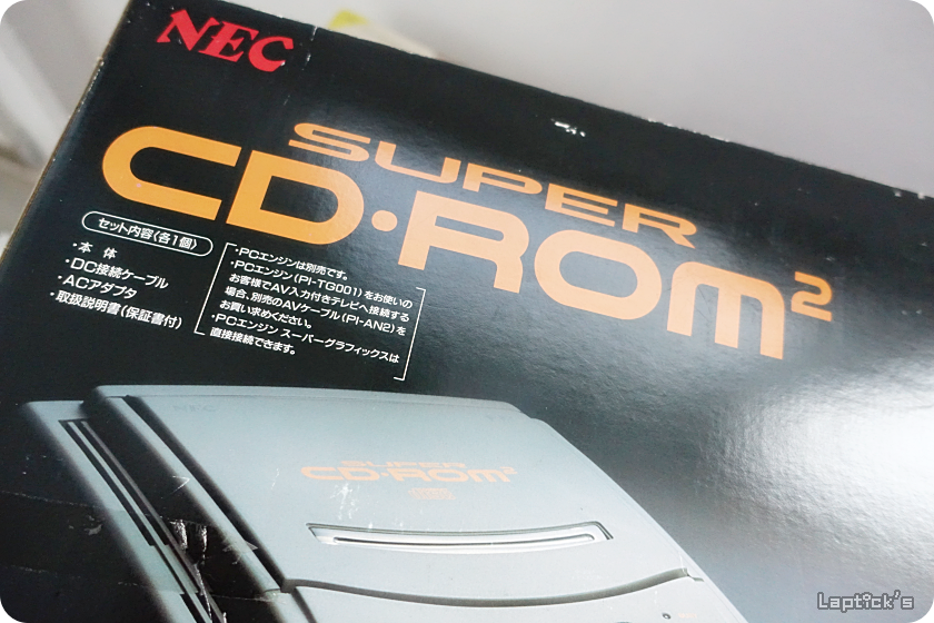 ■ PC엔진 컴플리트 가이드 (PC-ENGINE COMPLETE GUIDE) 스압_36.png