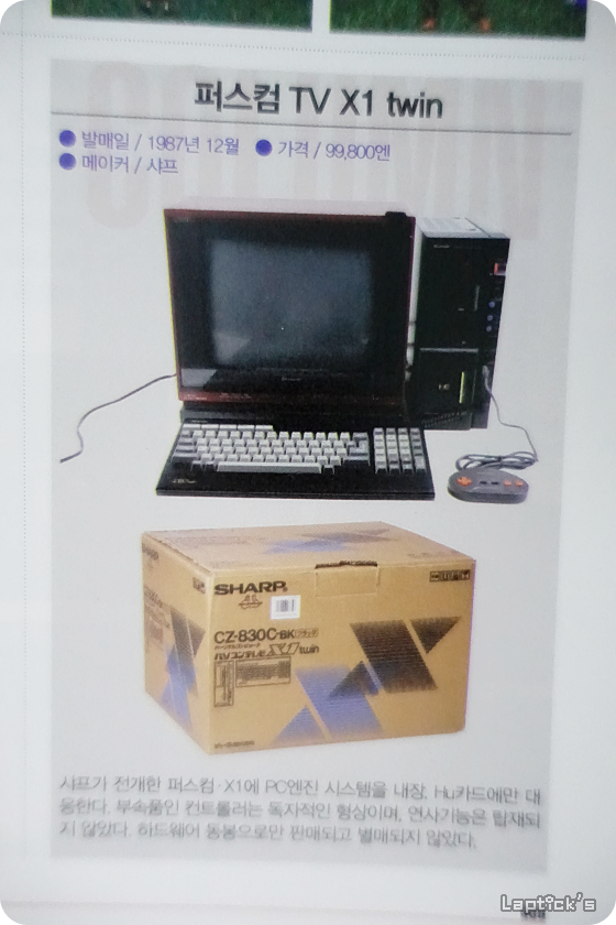 ■ PC엔진 컴플리트 가이드 (PC-ENGINE COMPLETE GUIDE) 스압_48.png