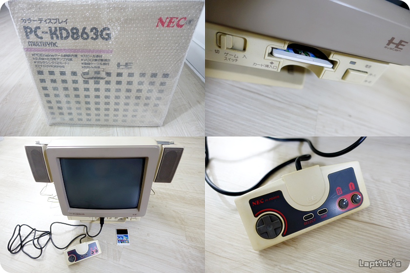 ■ PC엔진 컴플리트 가이드 (PC-ENGINE COMPLETE GUIDE) 스압_63.png