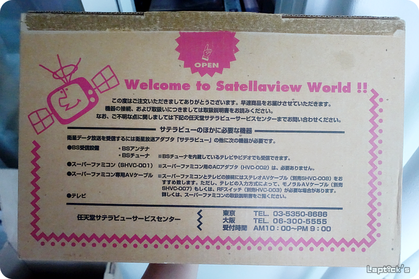 ■ PC엔진 컴플리트 가이드 (PC-ENGINE COMPLETE GUIDE) 스압_73.png