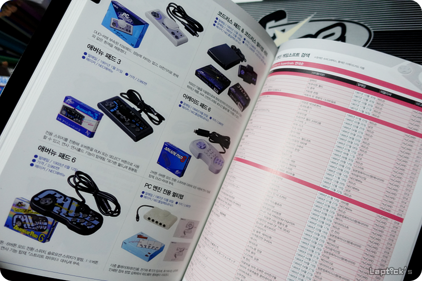 ■ PC엔진 컴플리트 가이드 (PC-ENGINE COMPLETE GUIDE) 스압_130.png