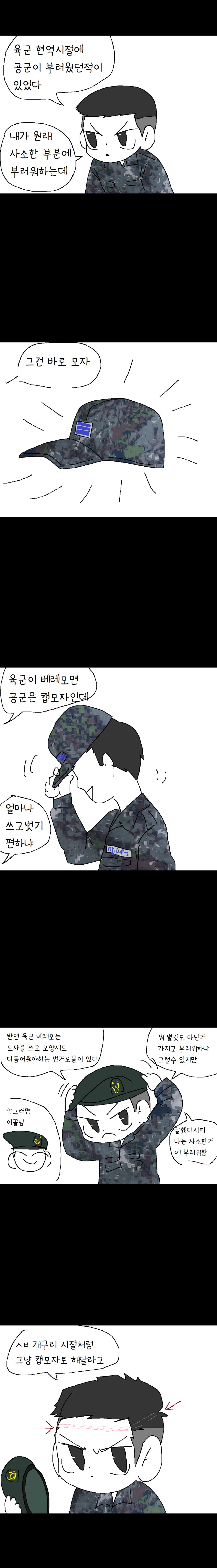 강한친구 곤뇽.png