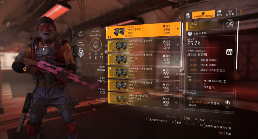 Tom Clancy's The Division® 22019-6-17-9-43-50.jpg