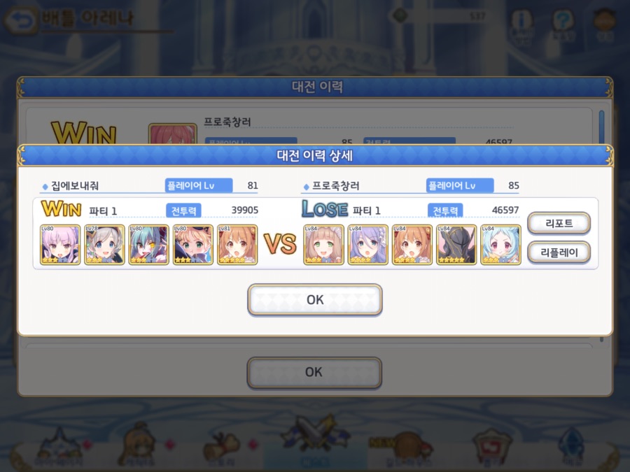 프리코네) 이런 방댁만 있으면 얼마나 좋을까_1.png