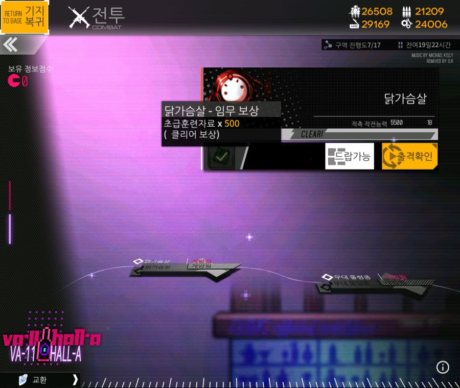 Screenshot_2019-06-15-16-29-28.png