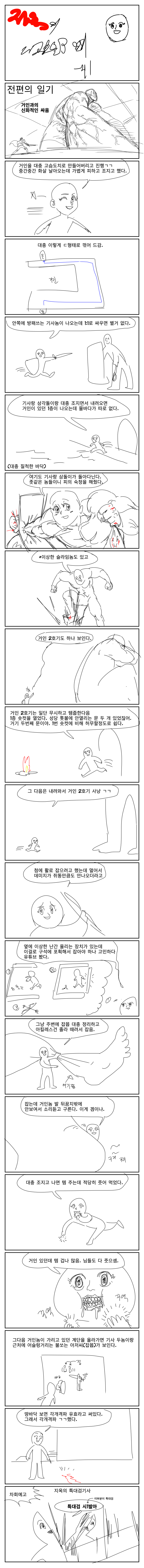 닥소41.png