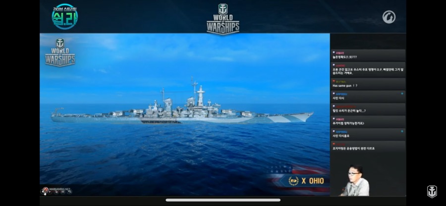 쉽라에서 최초공개 함선_1.png