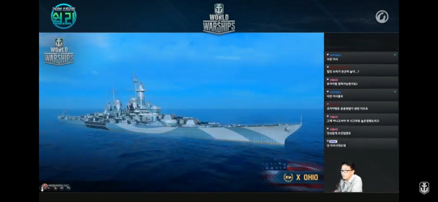 쉽라에서 최초공개 함선_2.png