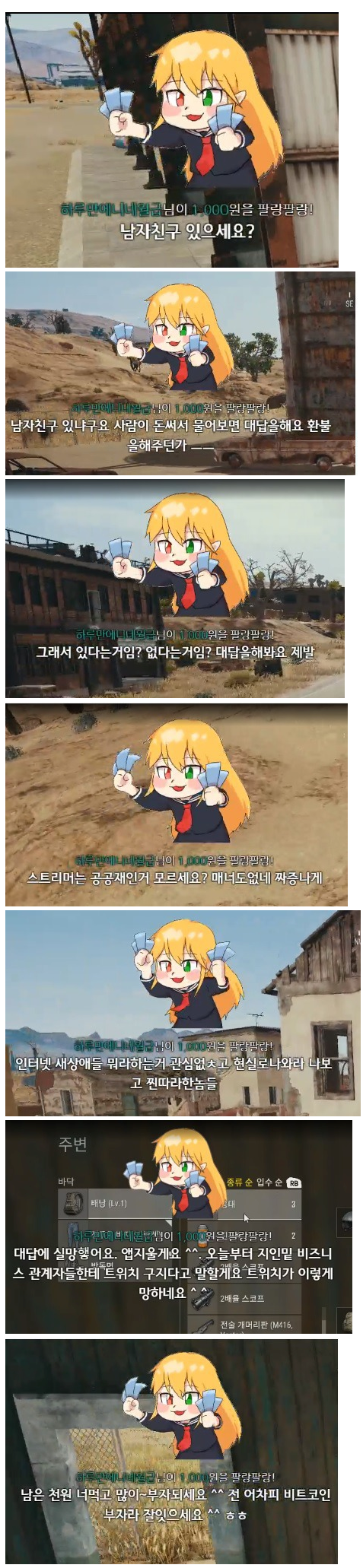 듀라한 견자희 야짤 