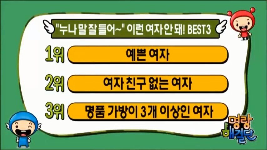 조현 사태에 대처하는 우리들의 모습 (feat 쌍칼 형님)_2.jpg