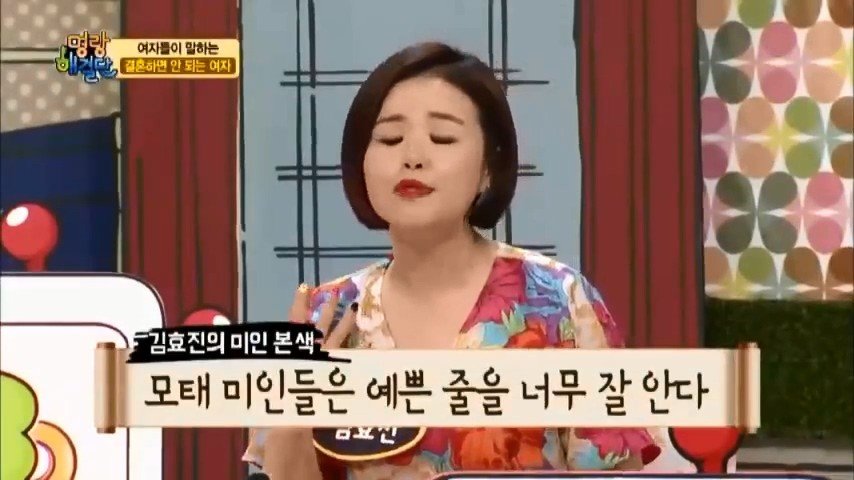 조현 사태에 대처하는 우리들의 모습 (feat 쌍칼 형님)_7.jpg