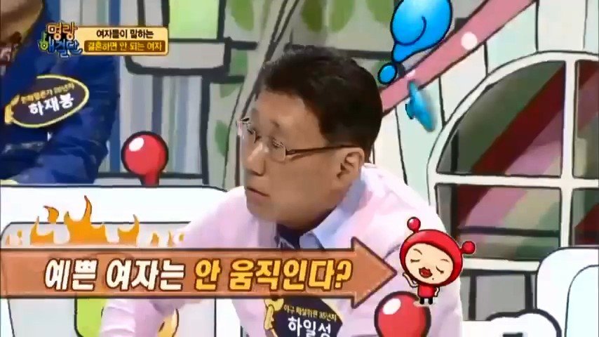 조현 사태에 대처하는 우리들의 모습 (feat 쌍칼 형님)_11.jpg