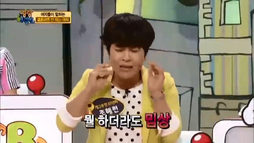 조현 사태에 대처하는 우리들의 모습 (feat 쌍칼 형님)_13.jpg