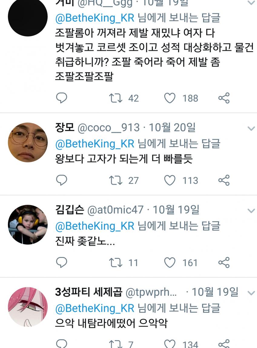 이독제독 이호경식 구호탄랑의 계.jpg_2.jpg