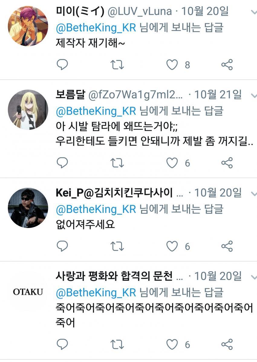 이독제독 이호경식 구호탄랑의 계.jpg_4.jpg