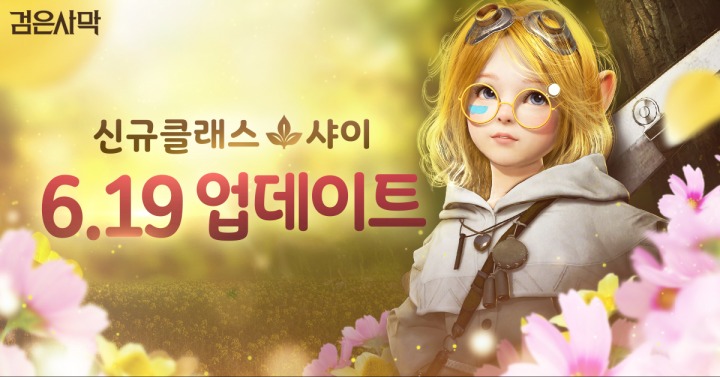 샤이 이미지