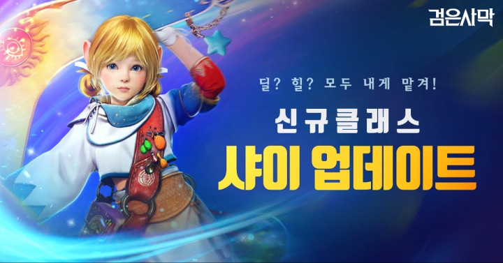 샤이 이미지