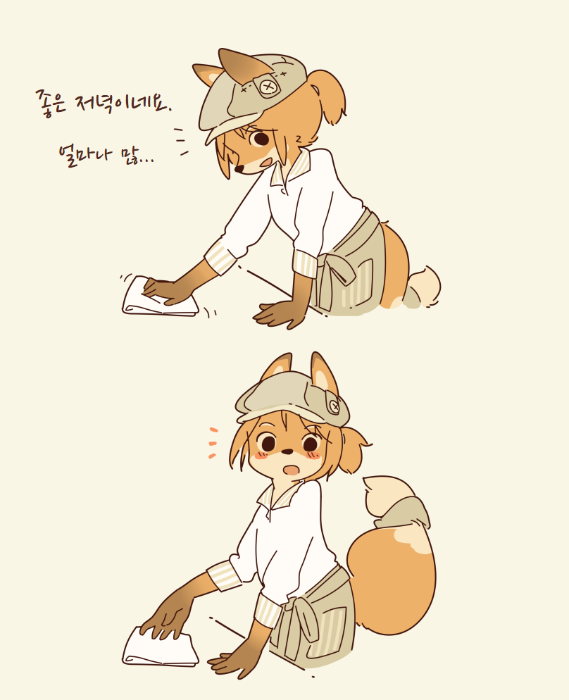 수인 여사친 만화.manga_21.png