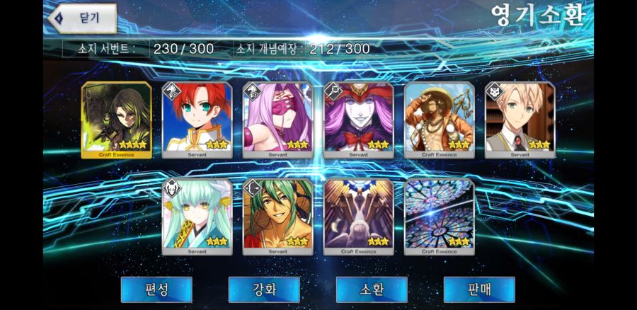 Screenshot_20190619-170445_FateGO.jpg