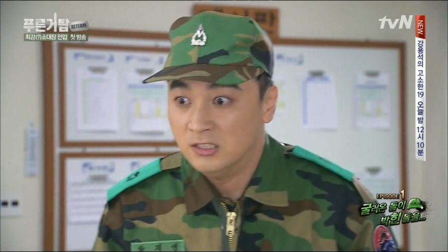 말년병장을 발견한 소대장